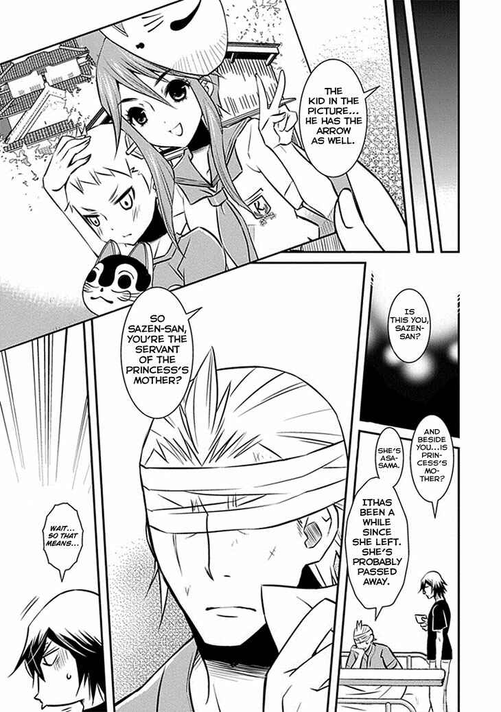 Page 5 Chapter 15 Inugamihime no Shimobe