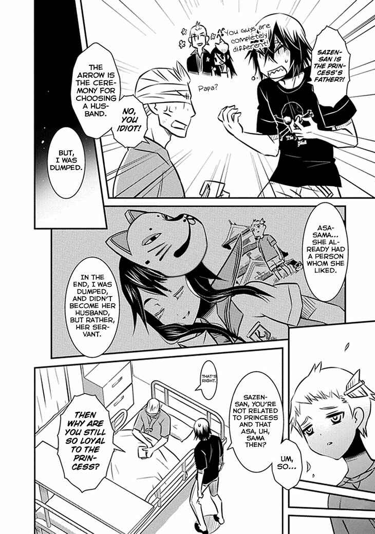 Page 6 Chapter 15 Inugamihime no Shimobe