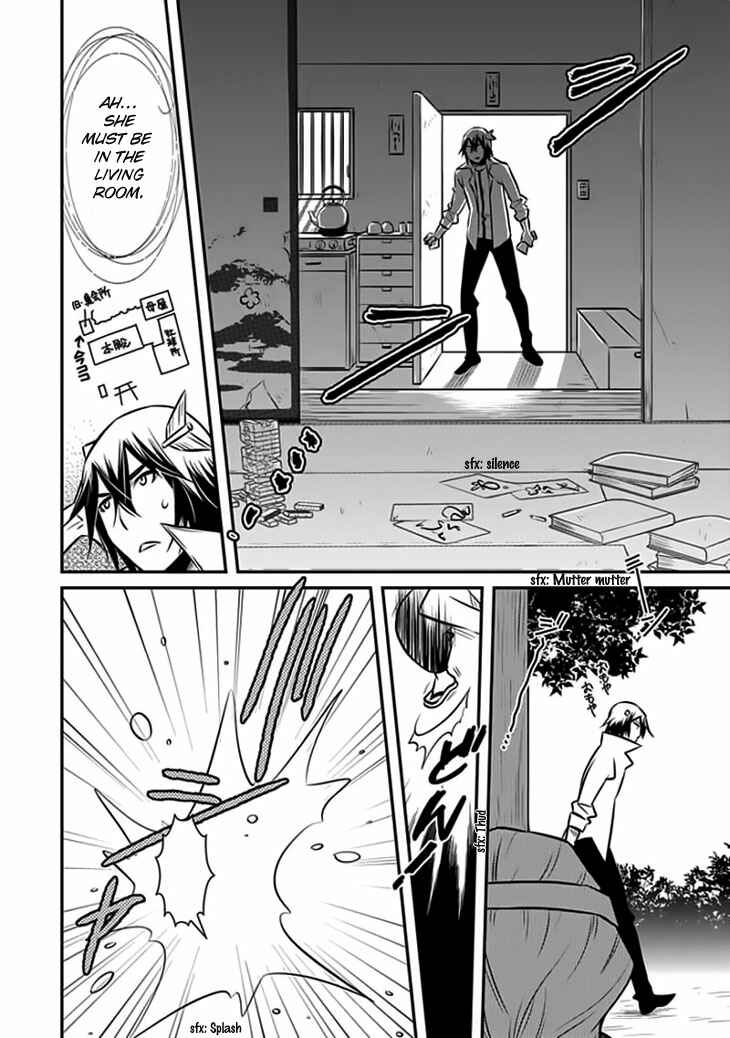 Page 13 Chapter 12 Inugamihime no Shimobe
