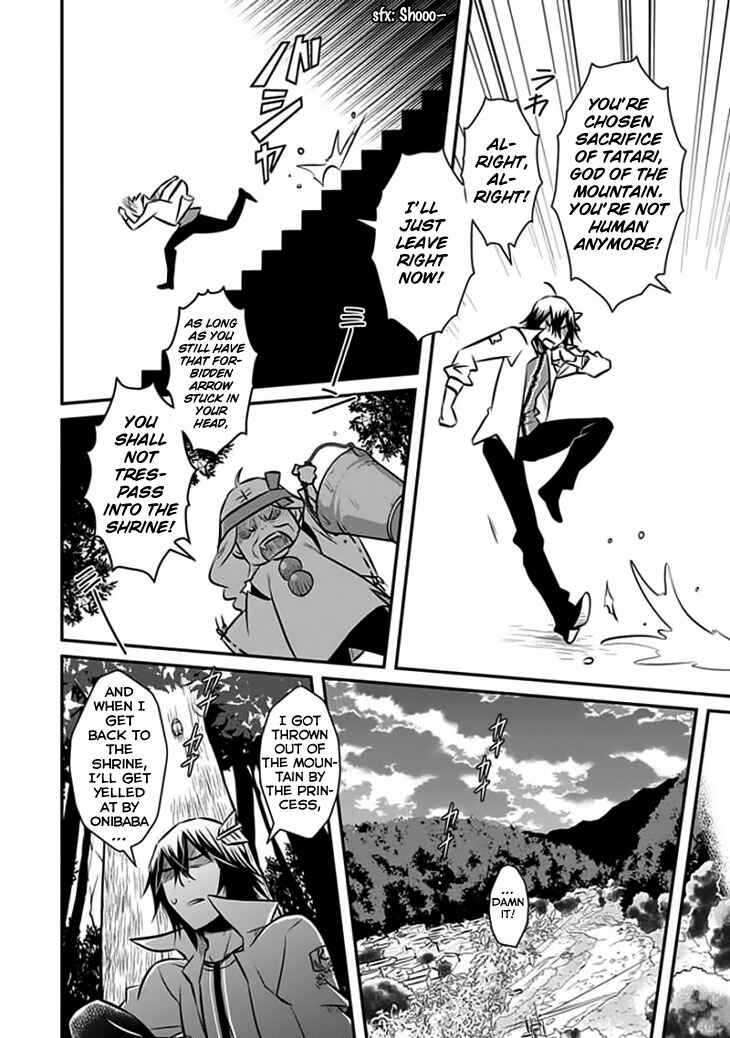 Page 15 Chapter 12 Inugamihime no Shimobe