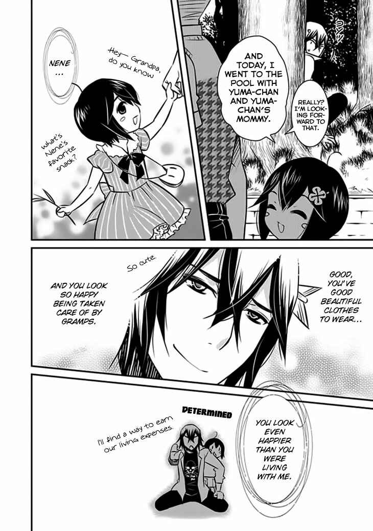 Page 17 Chapter 12 Inugamihime no Shimobe