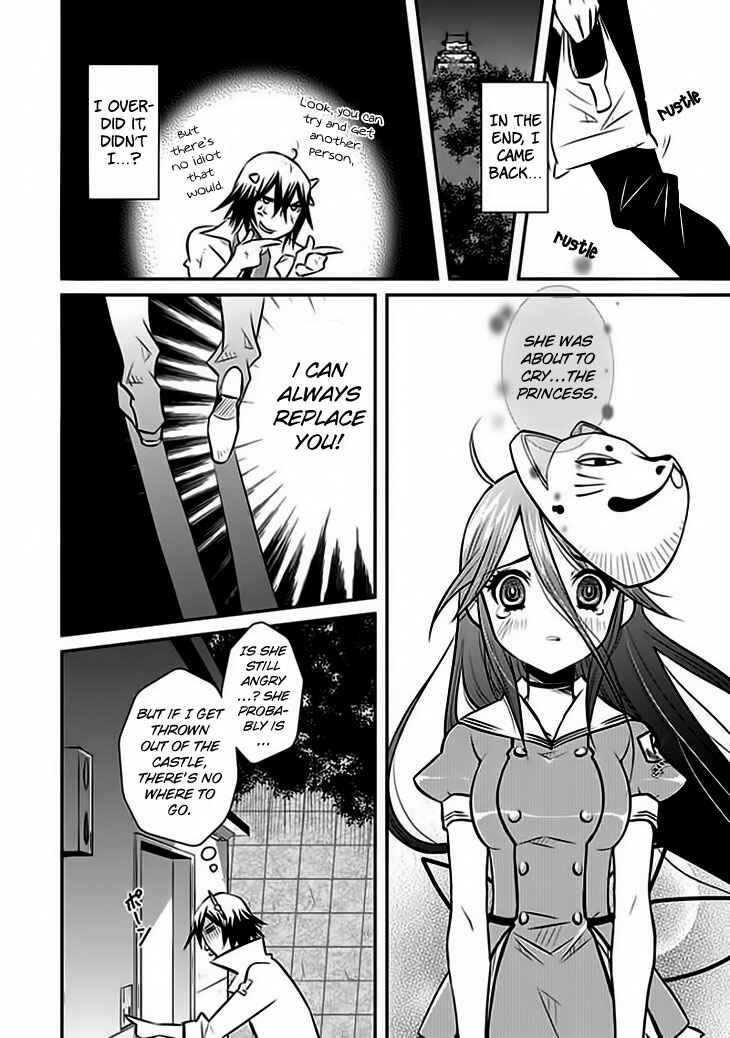 Page 19 Chapter 12 Inugamihime no Shimobe