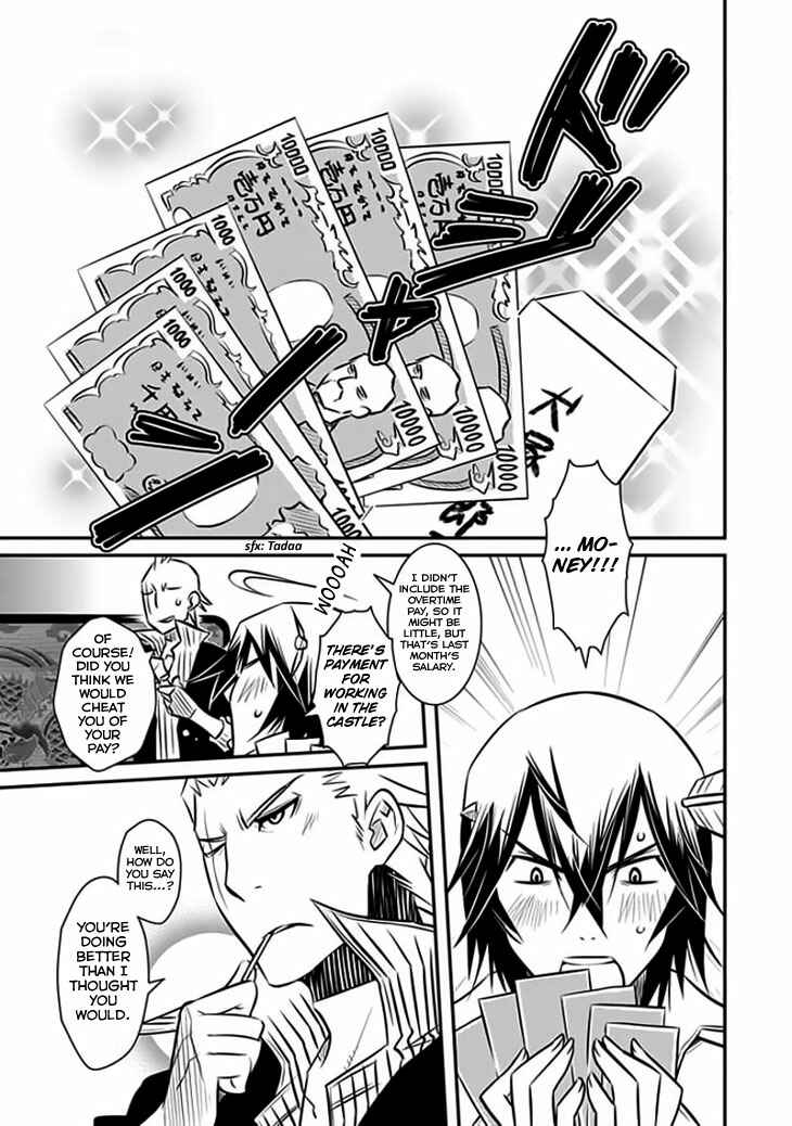 Page 2 Chapter 12 Inugamihime no Shimobe
