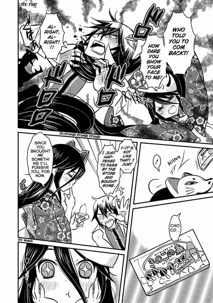 Page 23 Chapter 12 Inugamihime no Shimobe