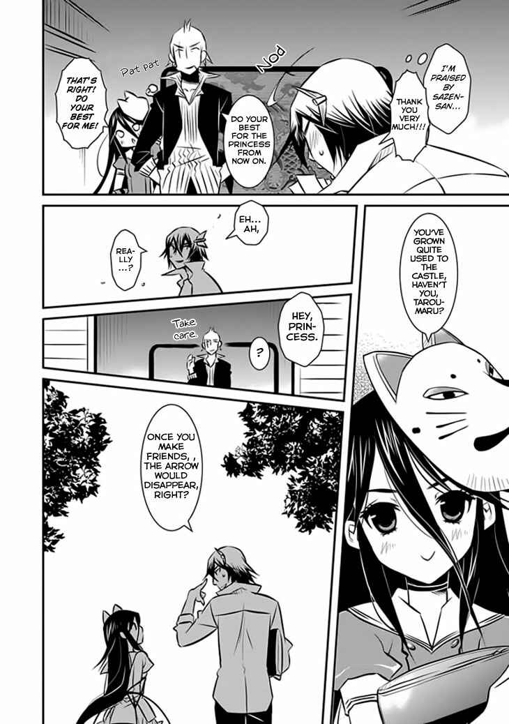 Page 3 Chapter 12 Inugamihime no Shimobe