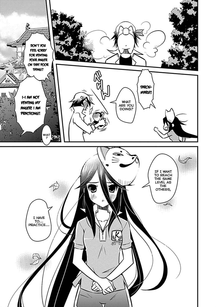 Page 13 Chapter 4 Inugamihime no Shimobe