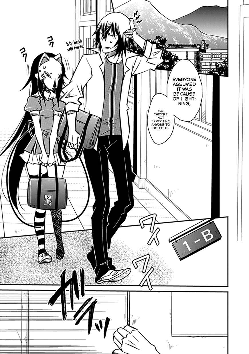 Page 17 Chapter 4 Inugamihime no Shimobe