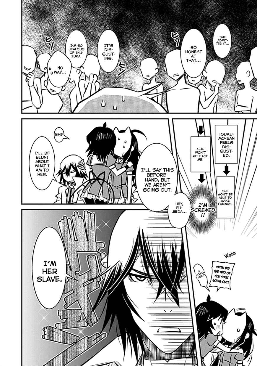 Page 20 Chapter 4 Inugamihime no Shimobe