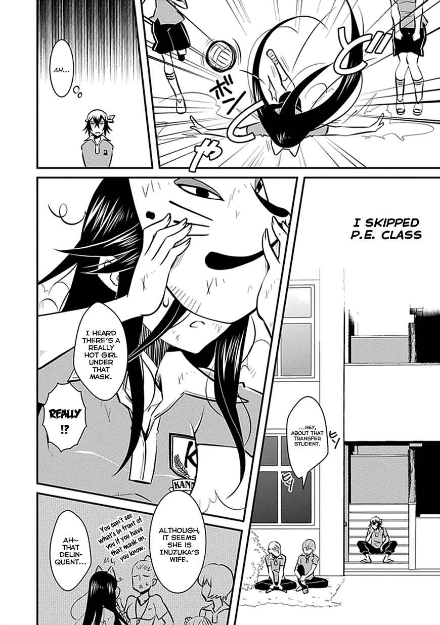 Page 4 Chapter 4 Inugamihime no Shimobe