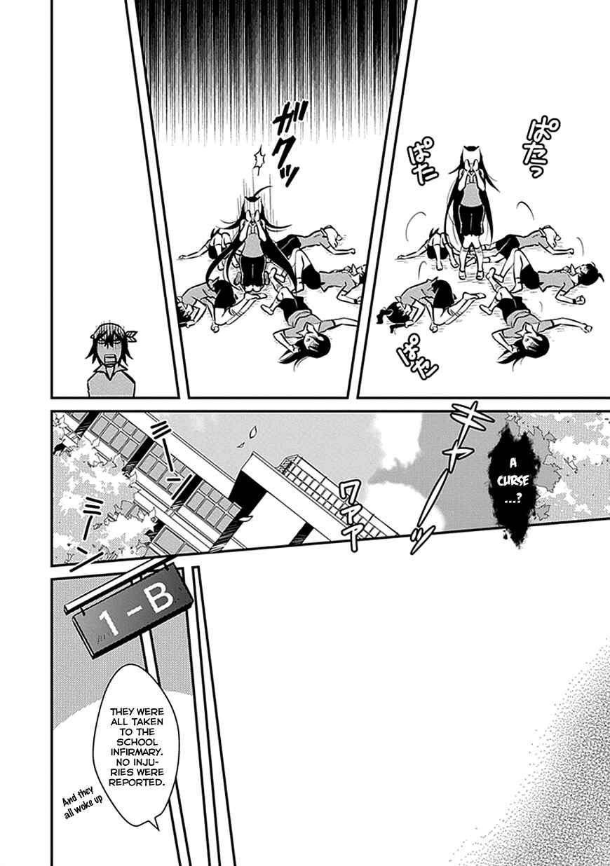 Page 6 Chapter 4 Inugamihime no Shimobe