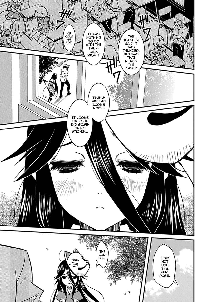 Page 7 Chapter 4 Inugamihime no Shimobe