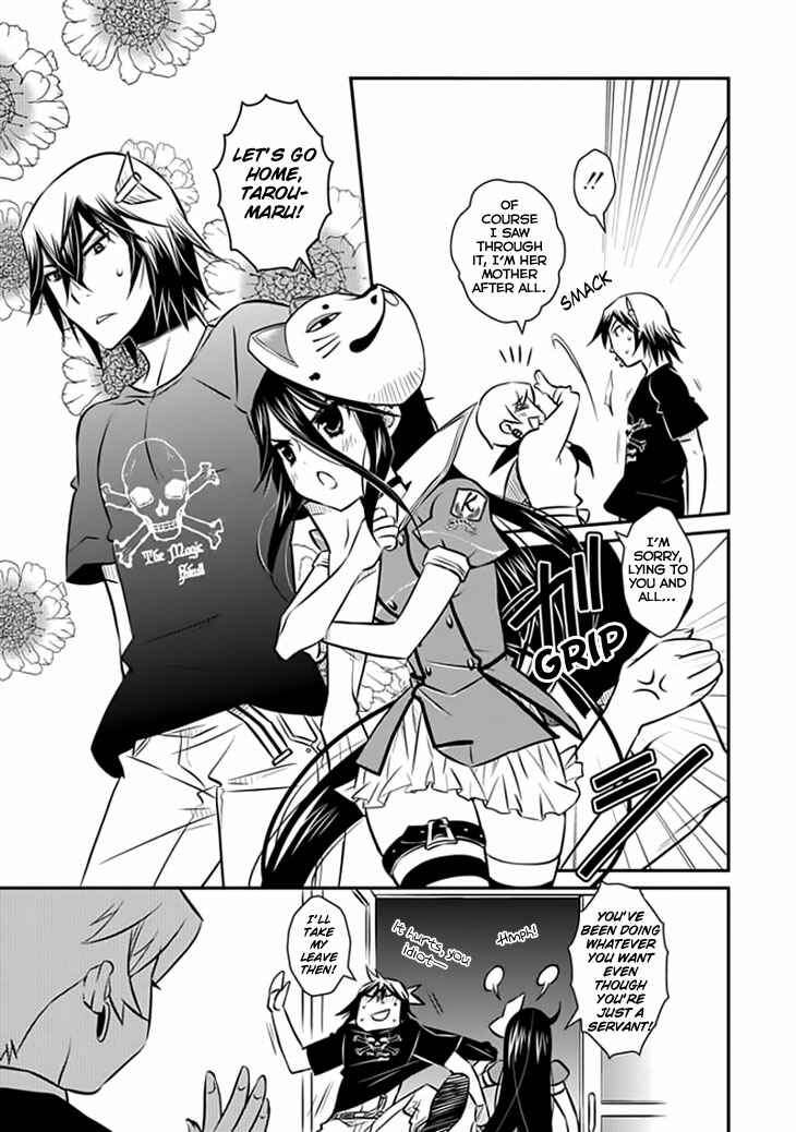 Page 24 Chapter 11 Inugamihime no Shimobe