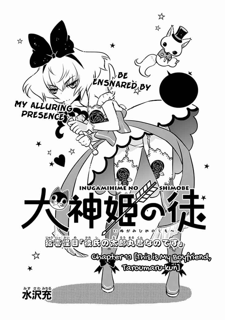 Page 4 Chapter 11 Inugamihime no Shimobe