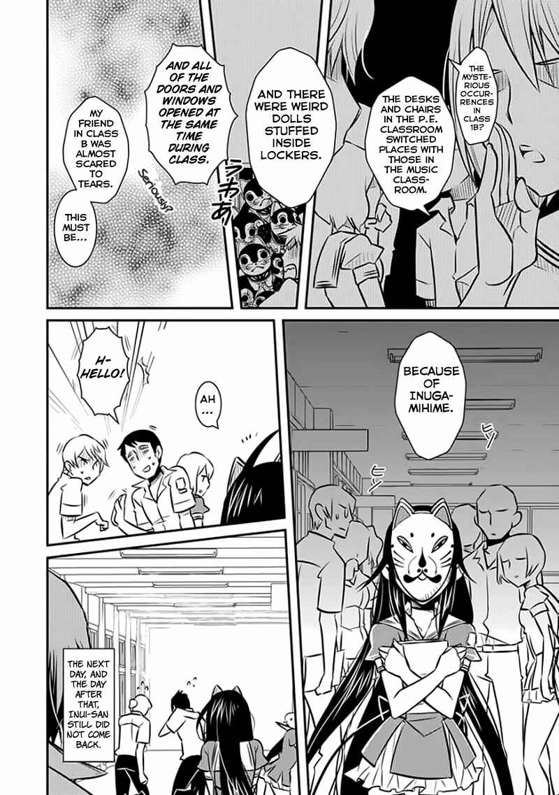 Page 15 Chapter 13 Inugamihime no Shimobe