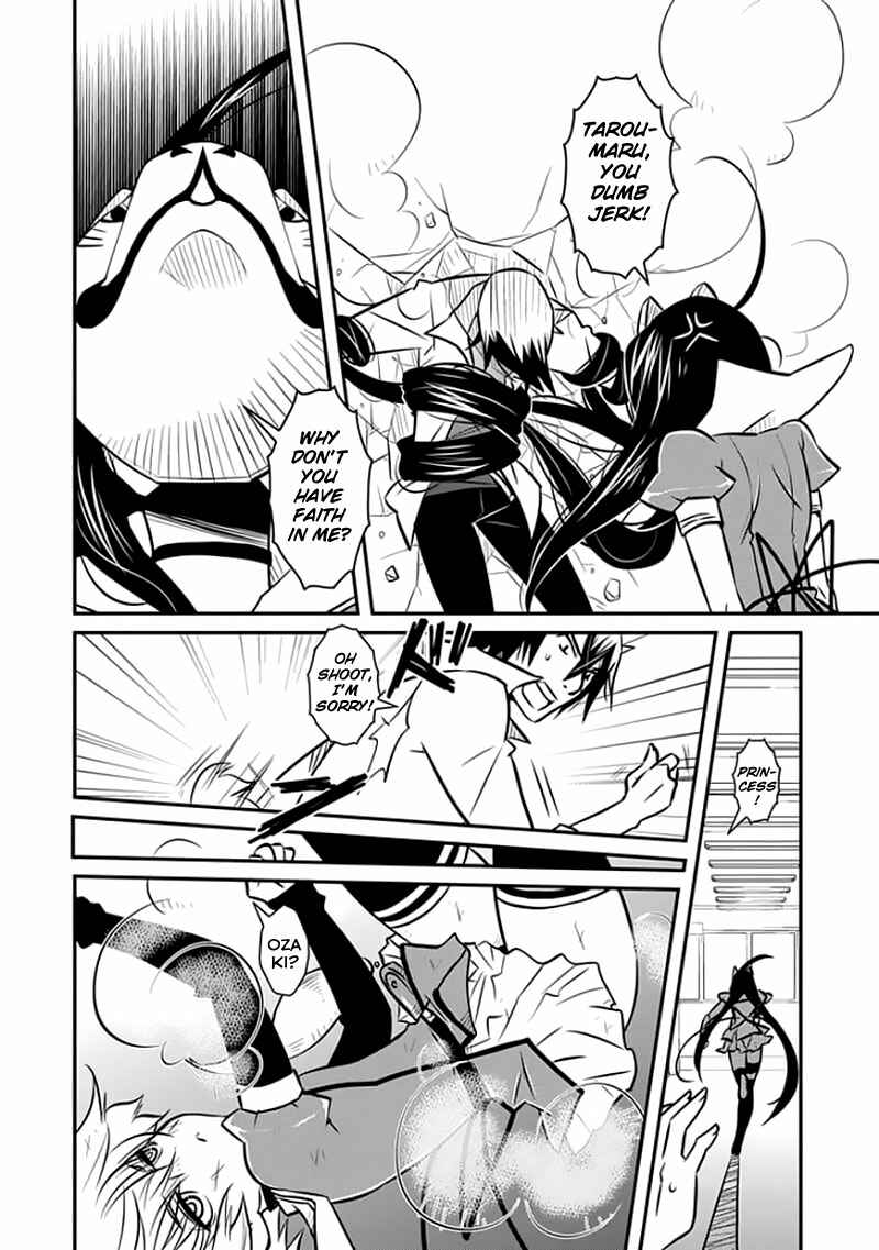 Page 21 Chapter 13 Inugamihime no Shimobe