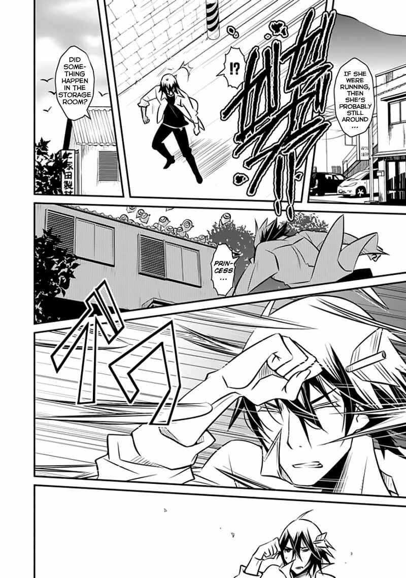 Page 23 Chapter 13 Inugamihime no Shimobe
