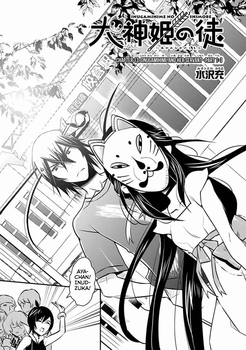 Page 4 Chapter 13 Inugamihime no Shimobe