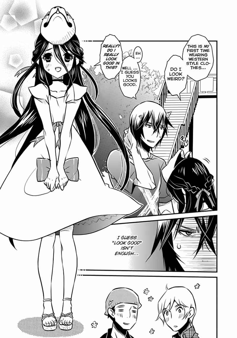 Page 6 Chapter 13 Inugamihime no Shimobe