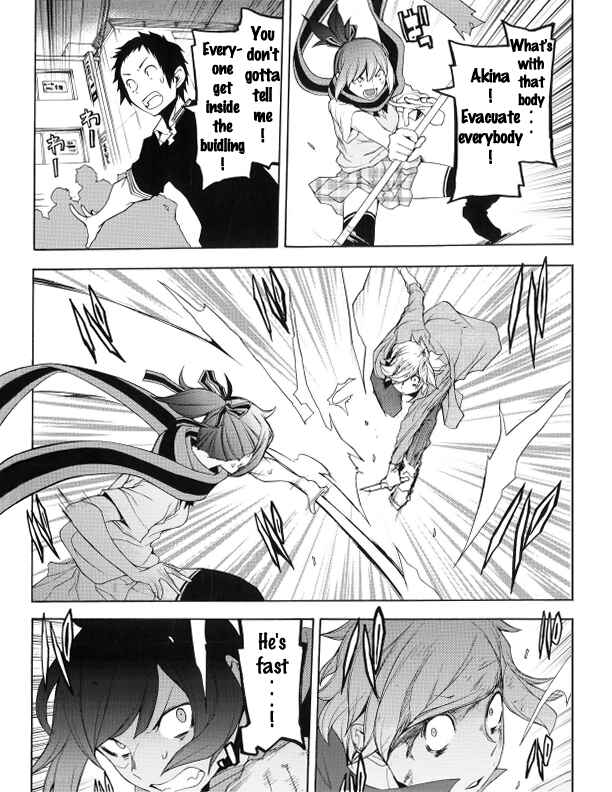 Page 12 Chapter Unknown_50fa Shooting Star Maybe