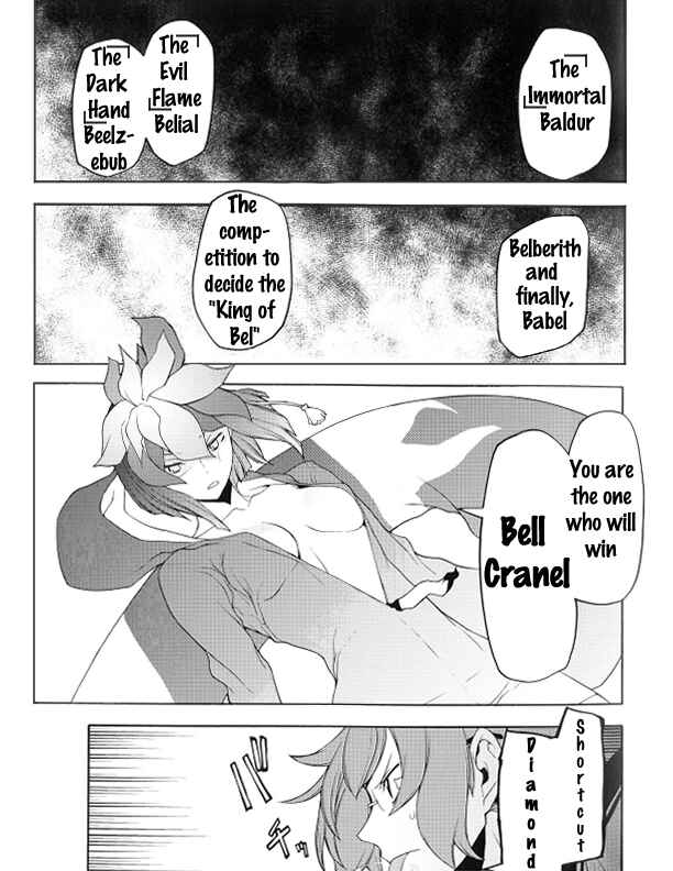 Page 15 Chapter Unknown_50fa Shooting Star Maybe