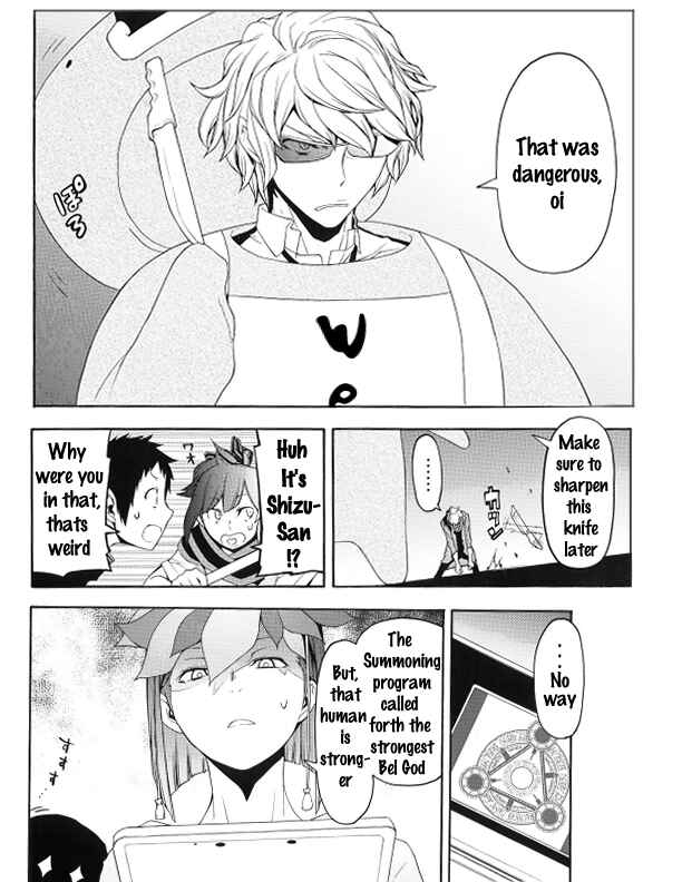 Page 18 Chapter Unknown_50fa Shooting Star Maybe