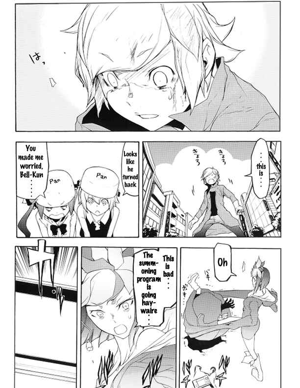 Page 20 Chapter Unknown_50fa Shooting Star Maybe