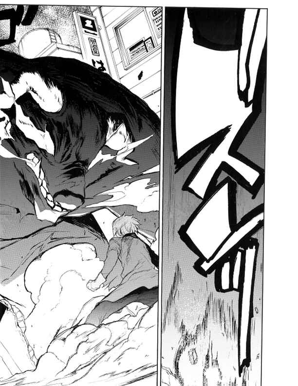 Page 22 Chapter Unknown_50fa Shooting Star Maybe