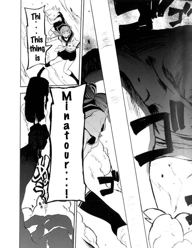 Page 23 Chapter Unknown_50fa Shooting Star Maybe