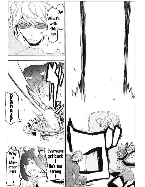 Page 24 Chapter Unknown_50fa Shooting Star Maybe