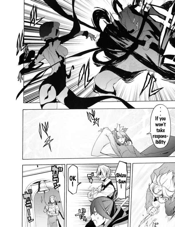 Page 28 Chapter Unknown_50fa Shooting Star Maybe
