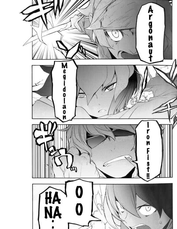 Page 29 Chapter Unknown_50fa Shooting Star Maybe