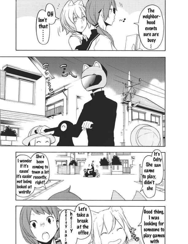Page 3 Chapter Unknown_50fa Shooting Star Maybe