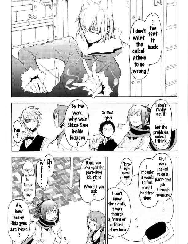 Page 32 Chapter Unknown_50fa Shooting Star Maybe