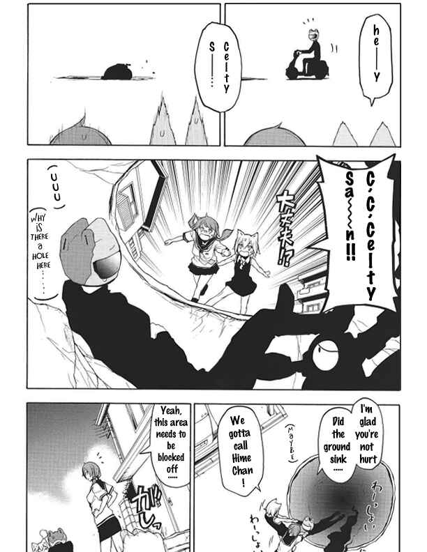 Page 4 Chapter Unknown_50fa Shooting Star Maybe