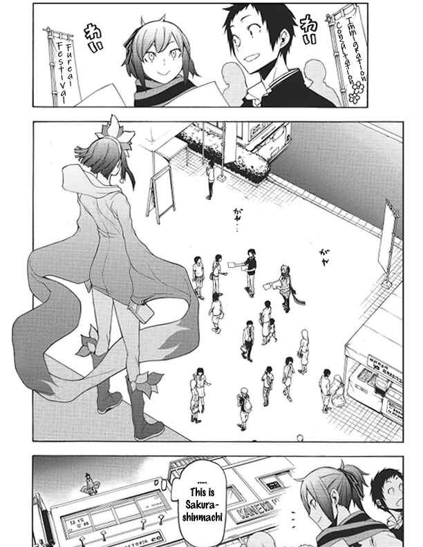 Page 8 Chapter Unknown_50fa Shooting Star Maybe