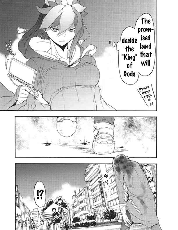 Page 9 Chapter Unknown_50fa Shooting Star Maybe