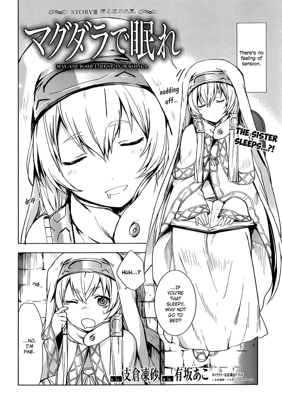 Page 3 Chapter 3 Magdala de Nemure