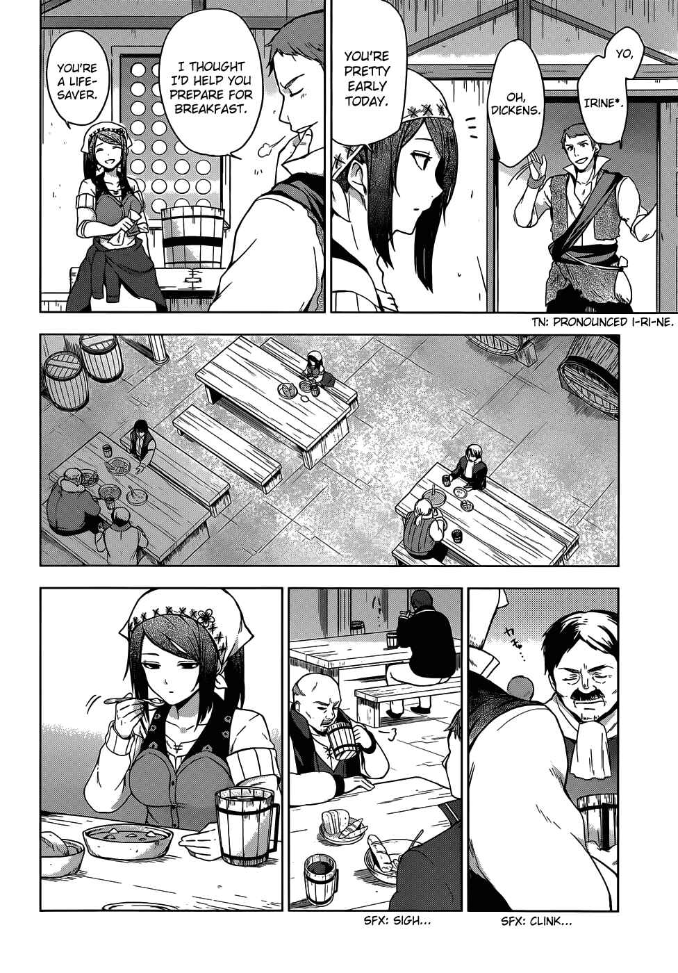 Page 3 Chapter 8 Magdala de Nemure