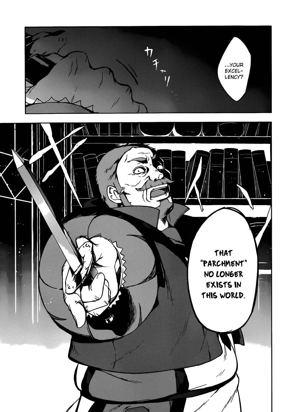 Page 19 Chapter 7 Magdala de Nemure