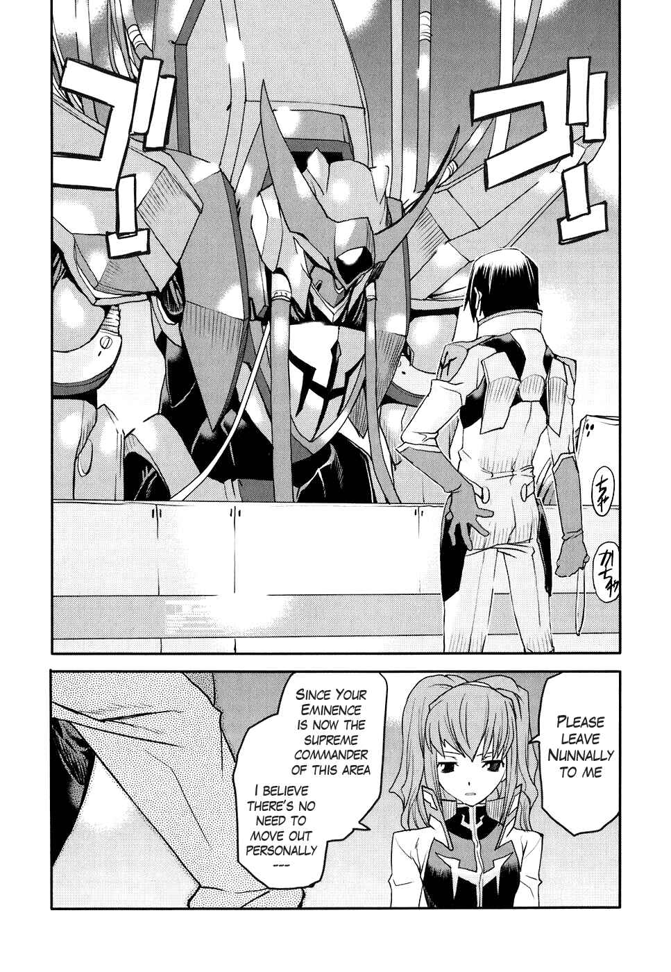 Page 18 Chapter 20 Code Geass: Nightmare of Nunnally