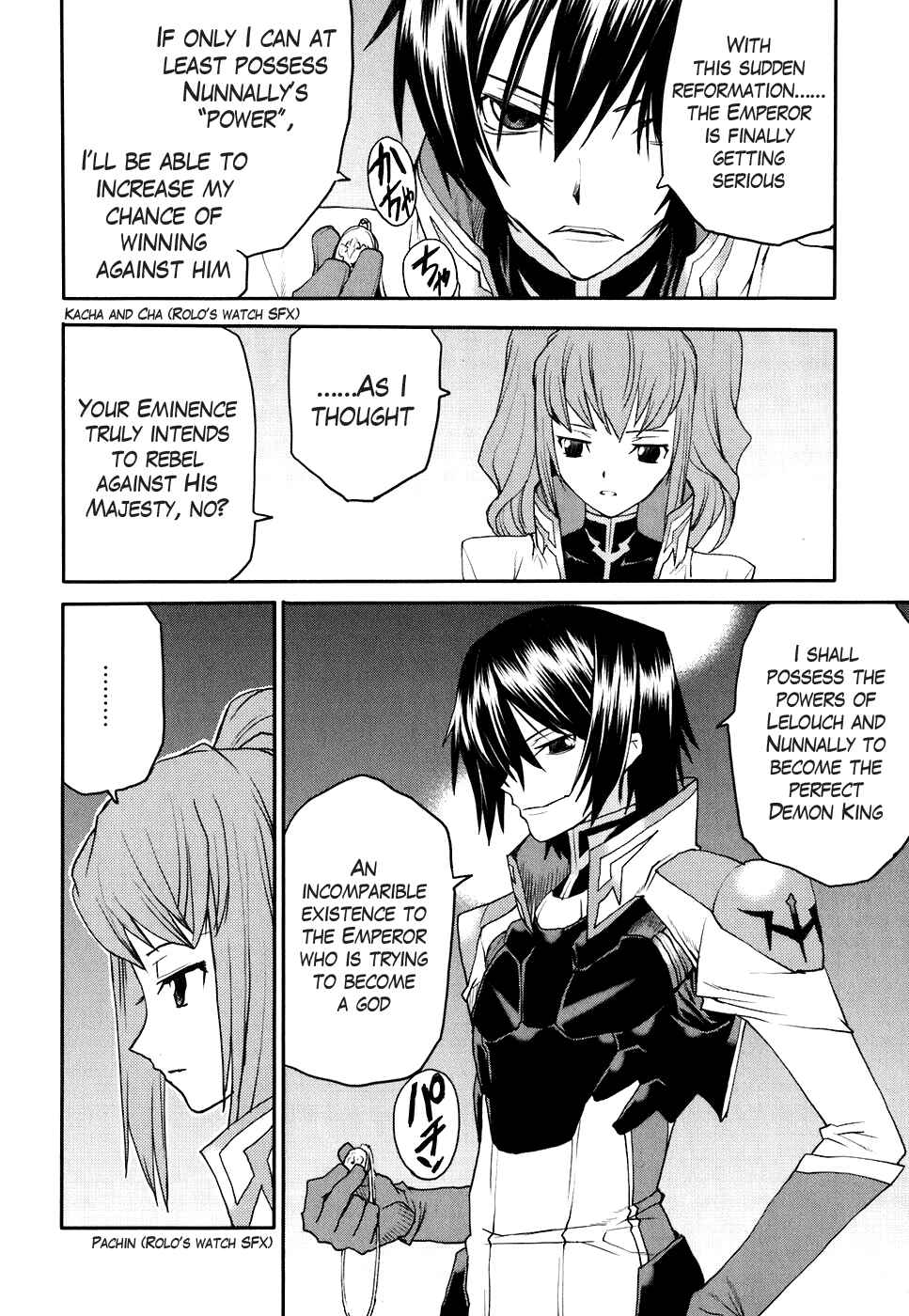 Page 19 Chapter 20 Code Geass: Nightmare of Nunnally