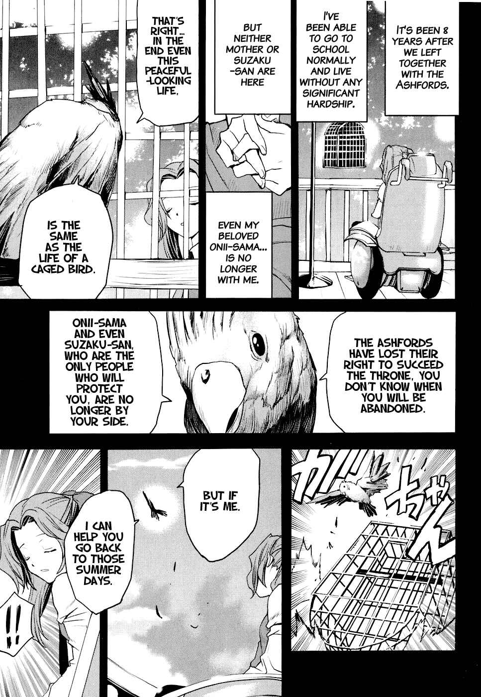 Page 16 Chapter 13 Code Geass: Nightmare of Nunnally