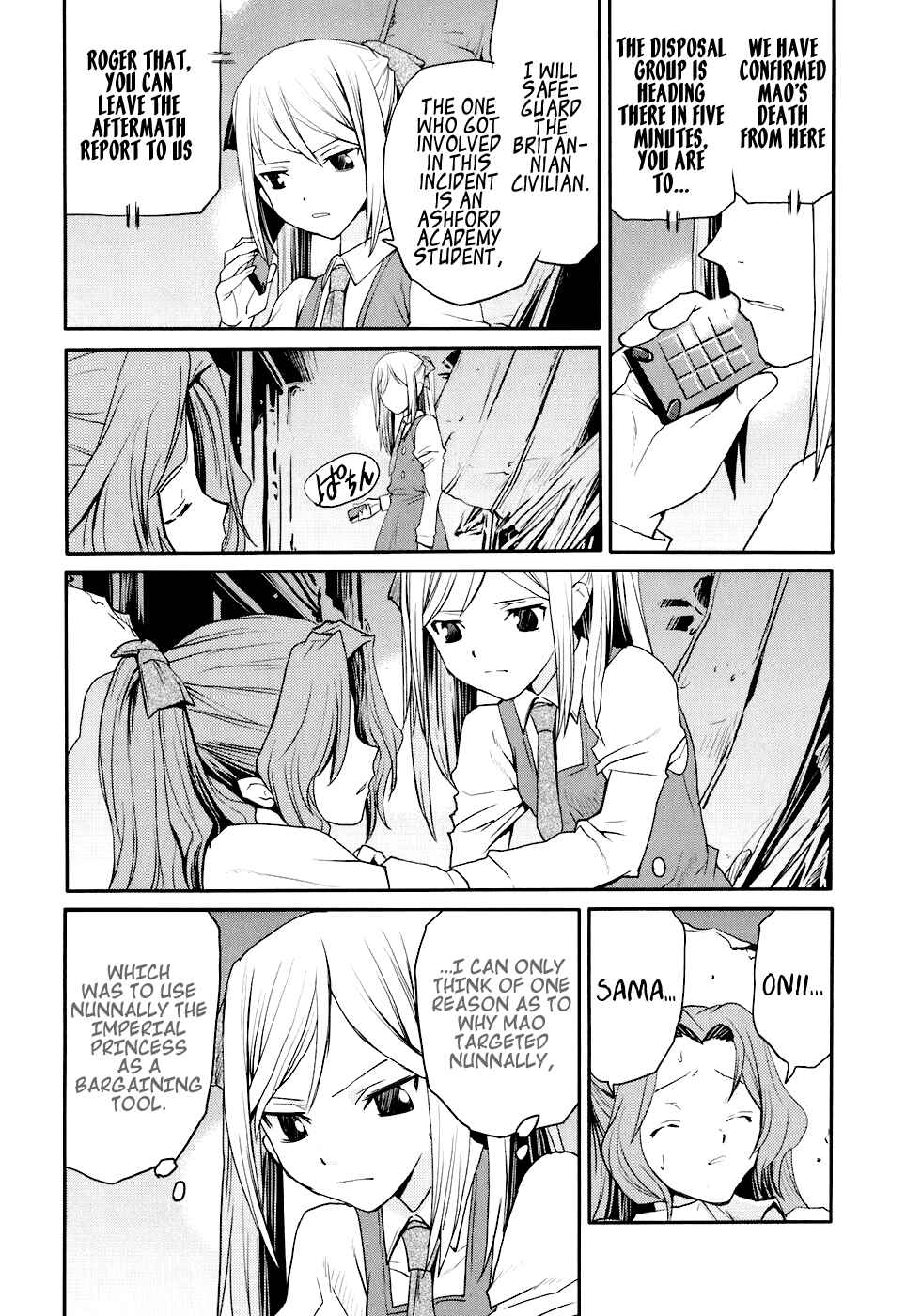 Page 28 Chapter 13 Code Geass: Nightmare of Nunnally