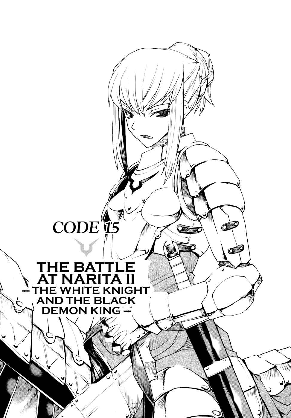 Page 1 Chapter 15 Code Geass: Nightmare of Nunnally
