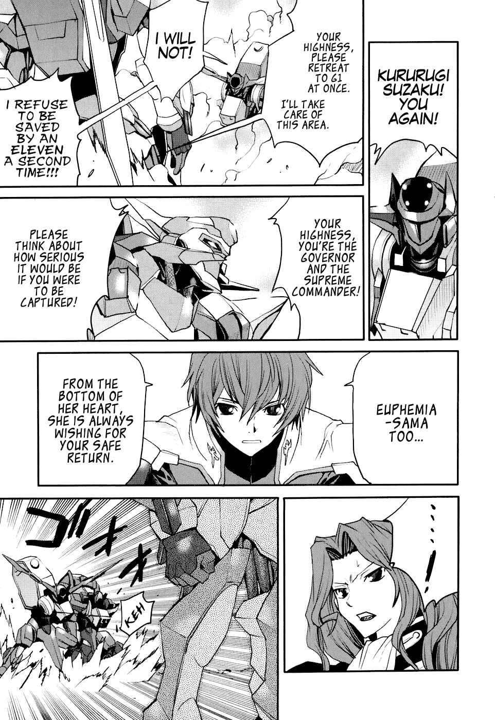 Page 11 Chapter 15 Code Geass: Nightmare of Nunnally