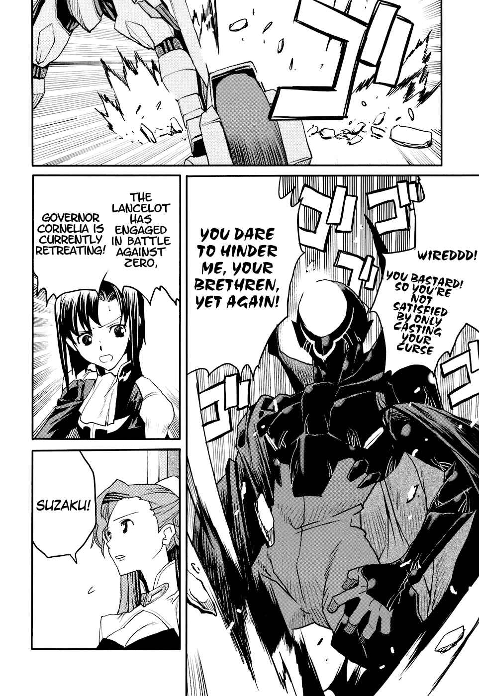 Page 12 Chapter 15 Code Geass: Nightmare of Nunnally