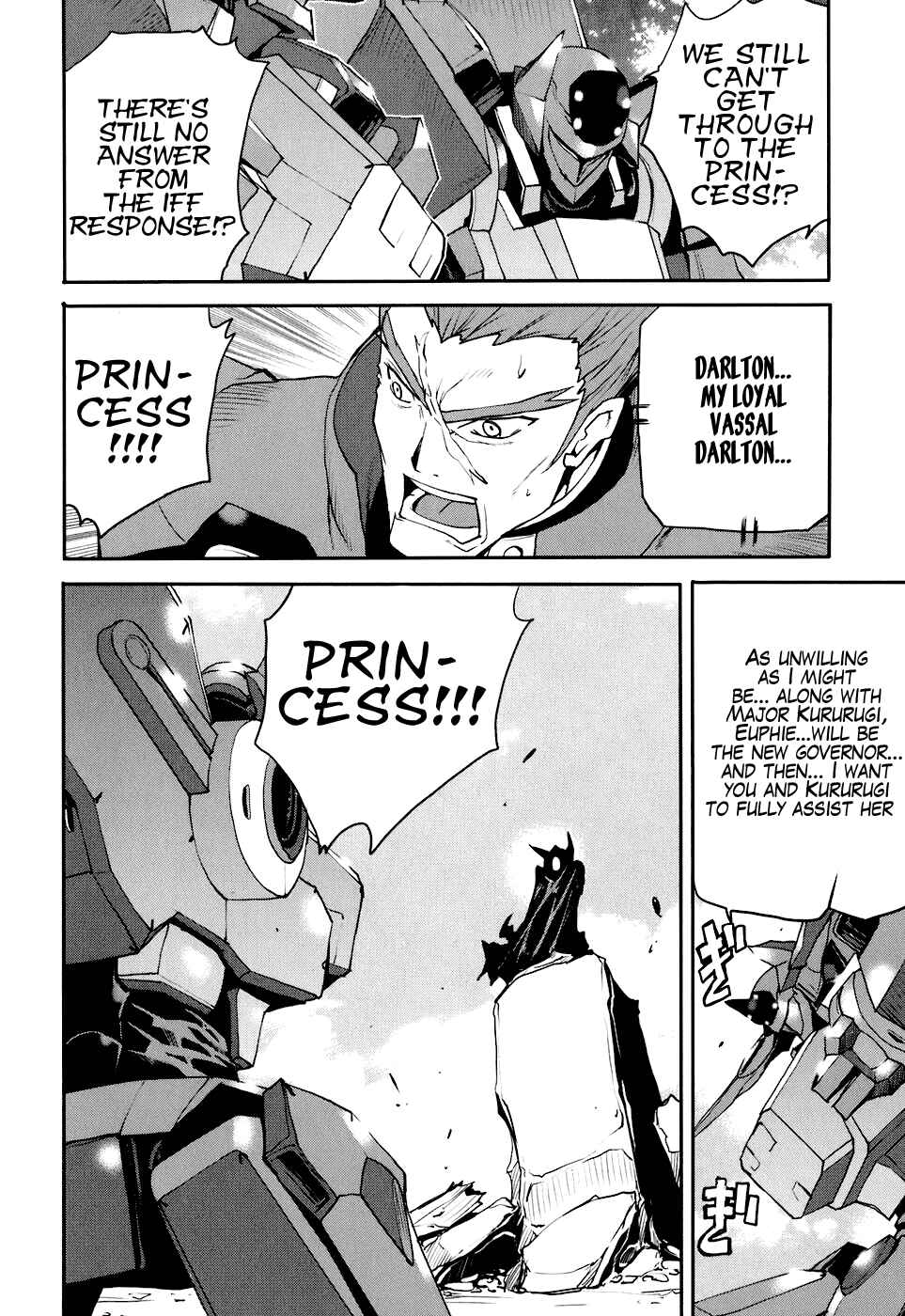 Page 8 Chapter 15 Code Geass: Nightmare of Nunnally