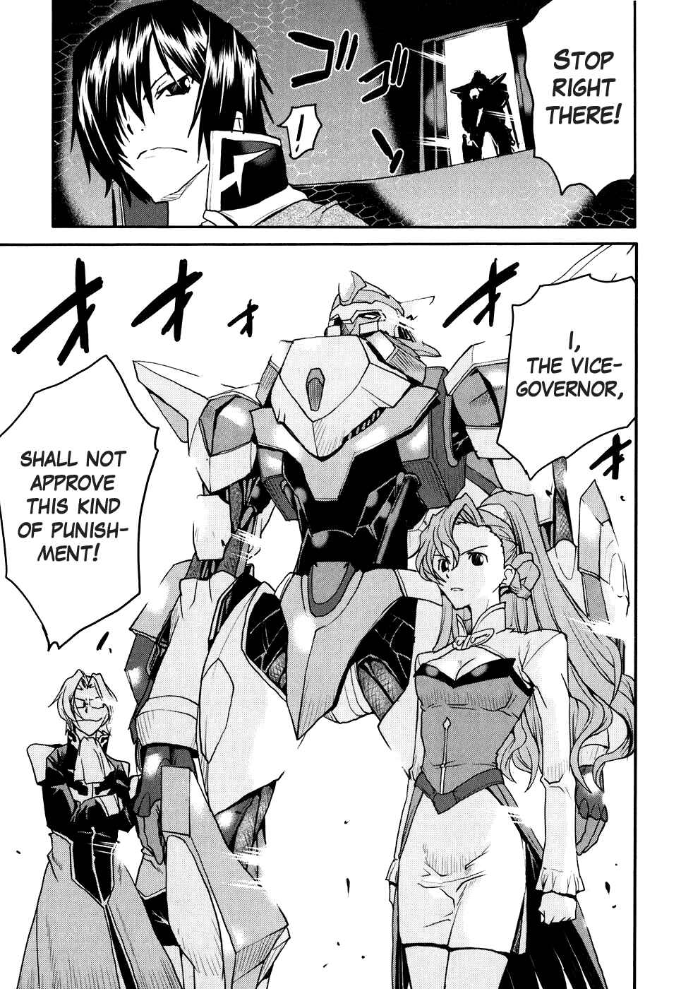 Page 18 Chapter 18 Code Geass: Nightmare of Nunnally