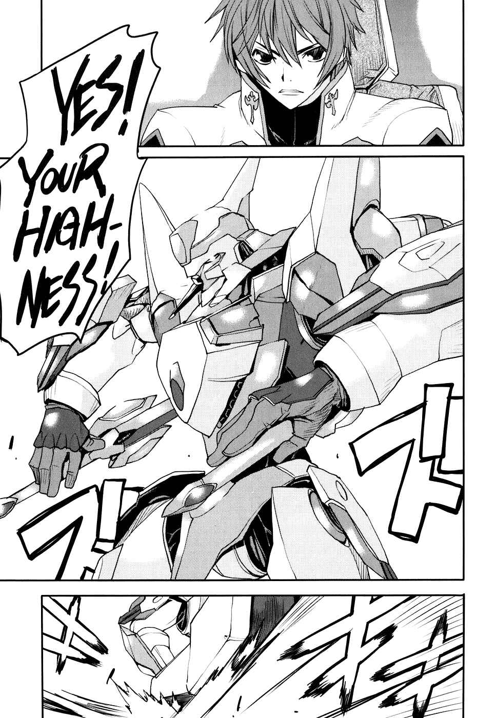 Page 20 Chapter 18 Code Geass: Nightmare of Nunnally