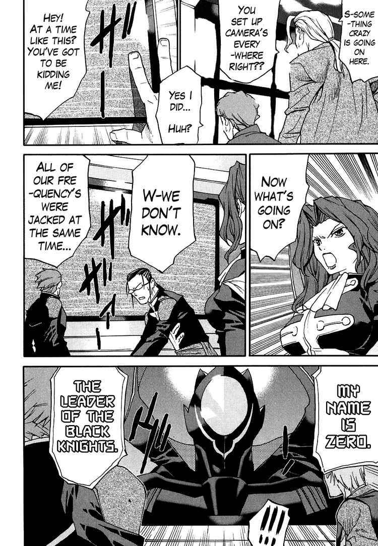 Page 35 Chapter 6 Code Geass: Nightmare of Nunnally